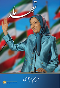 Maryam Rajavi at the Free Iran Global Summit at Ashraf 3