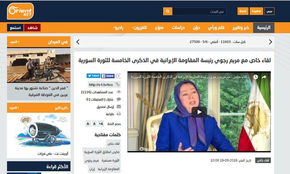لقاء خاص – مع مريم رجوي رئيسة المقاومة الإيرانية في الذكرى الخامسة للثورة السورية