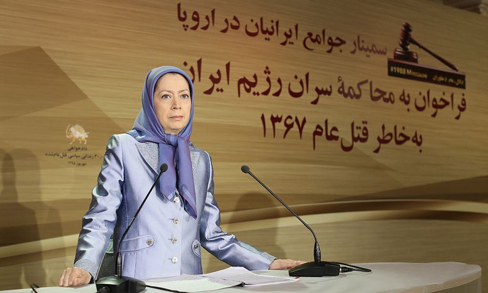 ندوة ممثلي الجاليات الإيرانية في باريس مريم رجوي تدعو المجتمع الدولي  لمحاكمة المسؤولين عن مجزرة 1988 وإيقاف الإعدامات في إيران