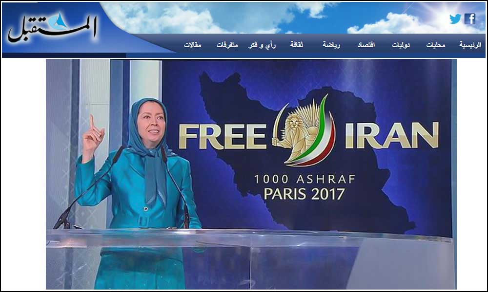 مؤتمر للمعارضة الإیرانیة فی باریس بمشاركة شخصیات أمیركیة وأوروبیة وعربیة- رجوی: لا حل للقضاء علی «داعش» إلا بإسقاط نظام طهران