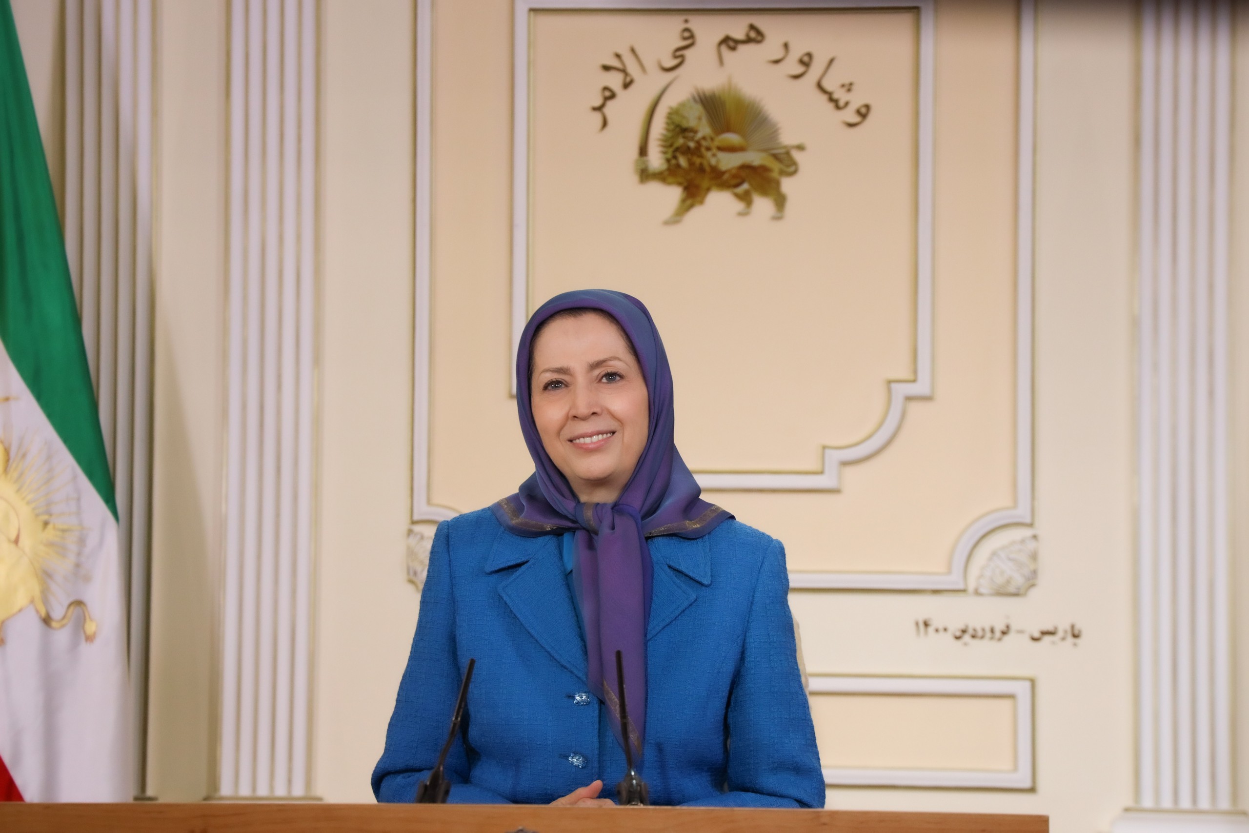 مريم رجوي: الحالة الثورية للمجتمع الإيراني، تألق البديل الديمقراطي الوحيد للنظام
