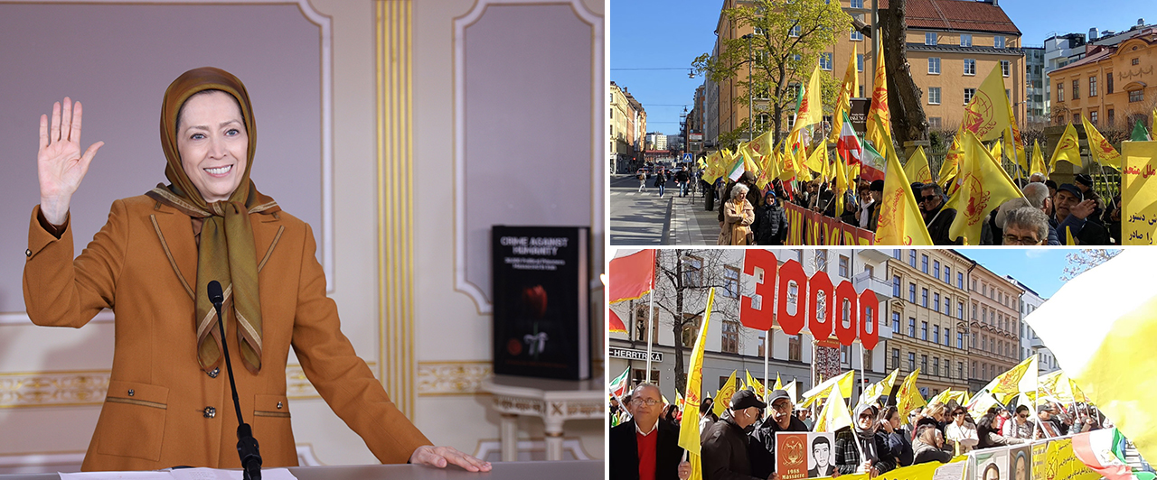 رسالة إلى احتجاجات الإيرانيین في ستوكهولم