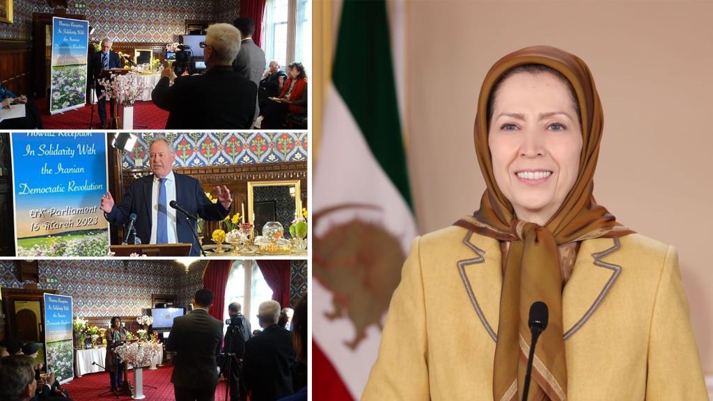 رسالة إلى الاحتفال عشیة العام الإيراني الجديد في البرلمان البريطاني