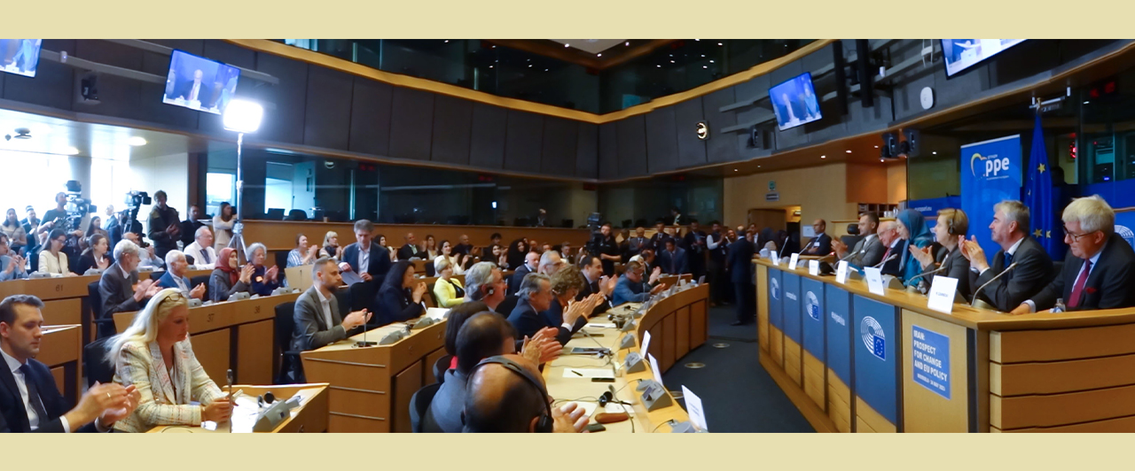 مؤتمر في البرلمان الأوروبي- إيران: آفاق التغيير وسياسة الاتحاد الأوروبي