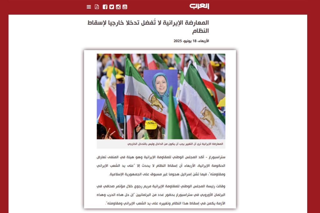 المعارضة الإيرانية لا تُفضل تدخلا خارجيا لإسقاط النظام