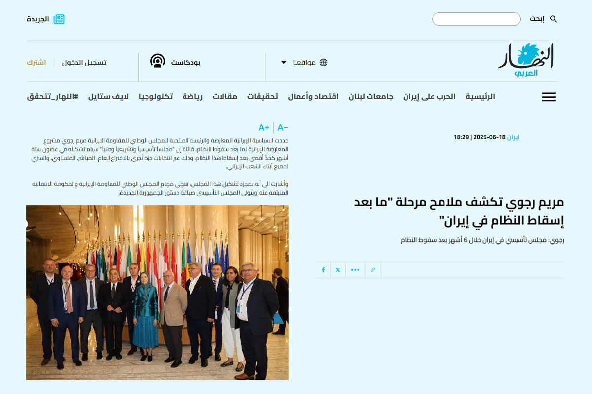 annahar