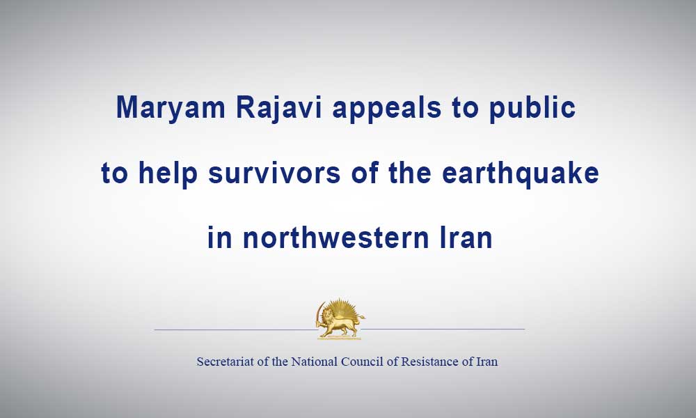 Maryam Rajavi appeals to public to help survivors of the earthquake in northwestern Iran