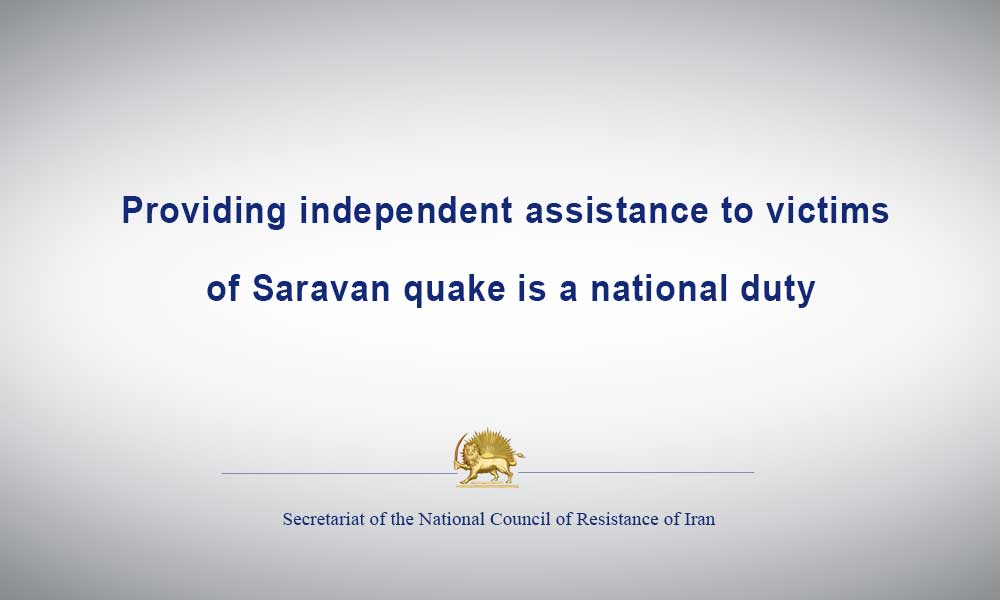Providing independent assistance to victims of Saravan quake is a national duty