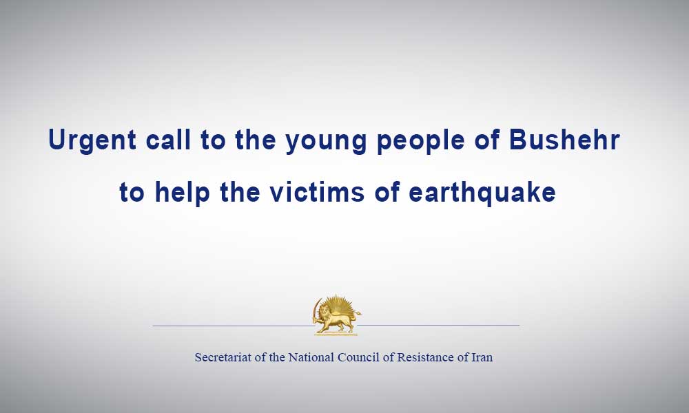 Urgent call to the young people of Bushehr to help the victims of earthquake