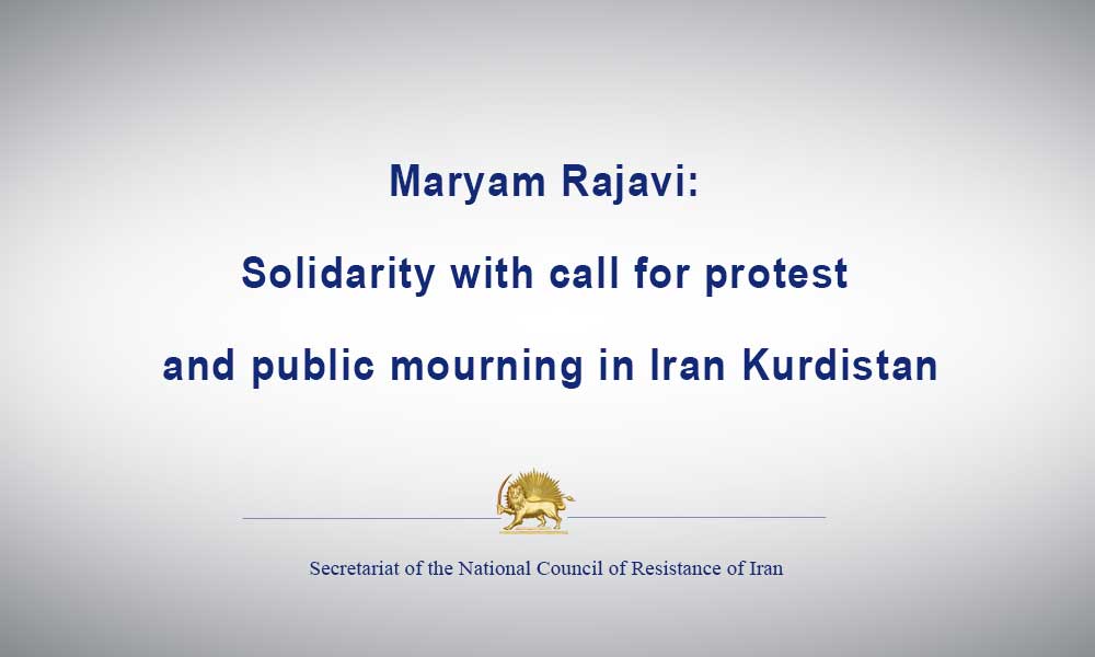 Maryam Rajavi: Solidarity with call for protest and public mourning in Iran Kurdistan