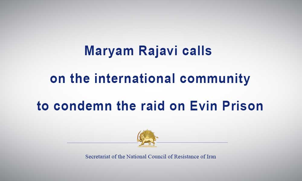 Maryam Rajavi calls on the international community to condemn the raid on Evin Prison