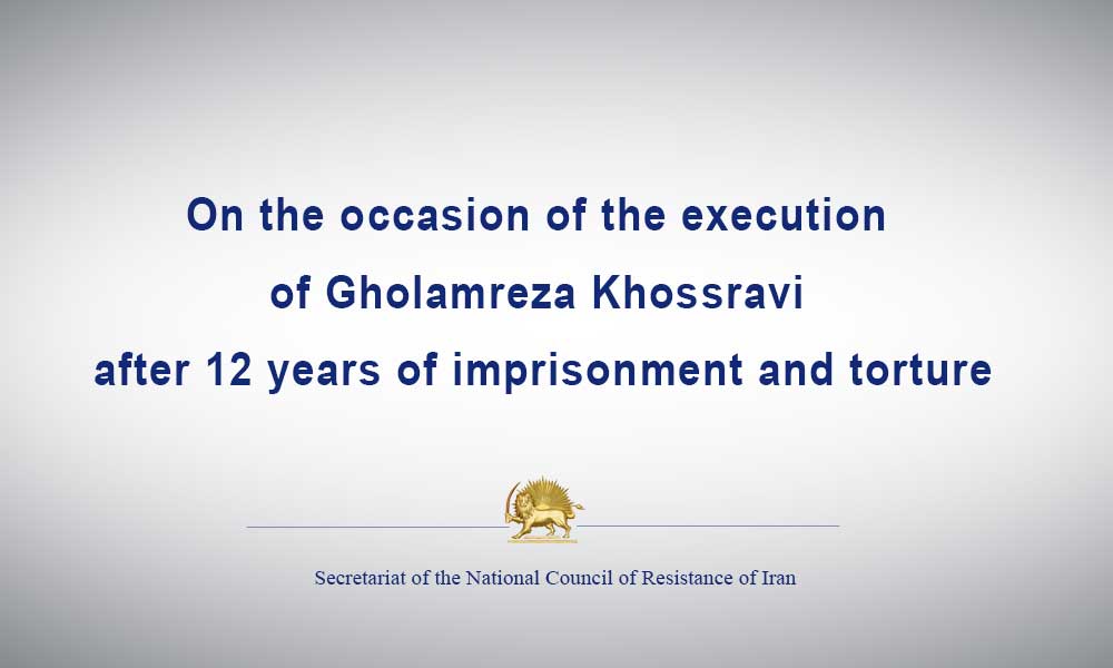 On the occasion of the execution of Gholamreza Khossravi after 12 years of imprisonment and torture