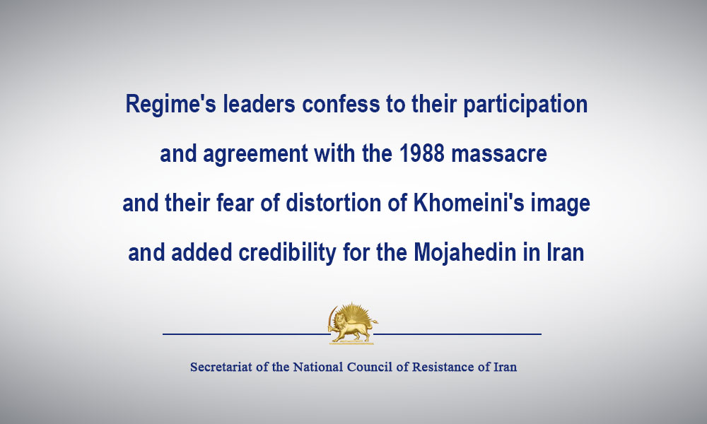 Regime’s leaders confess to their participation and agreement with the 1988 massacre  and their fear of distortion of Khomeini’s image and added credibility for the Mojahedin in Iran