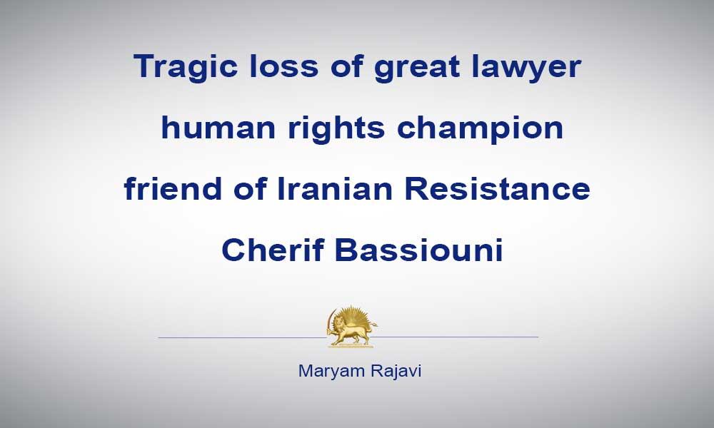 Tragic loss of great lawyer, human rights champion, friend of Iranian Resistance, Cherif Bassiouni