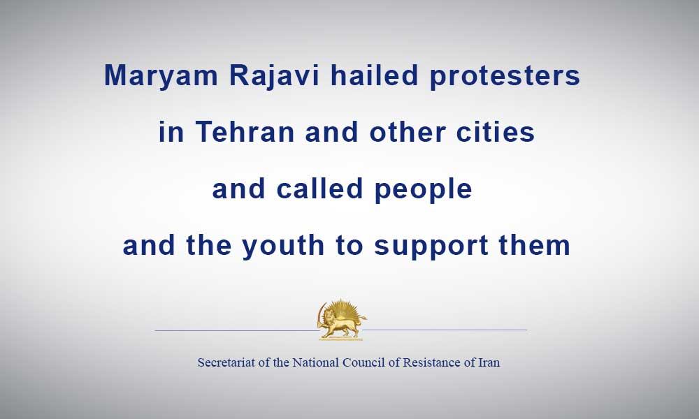 Maryam Rajavi hailed protesters in Tehran and other cities, and called people and the youth to support them