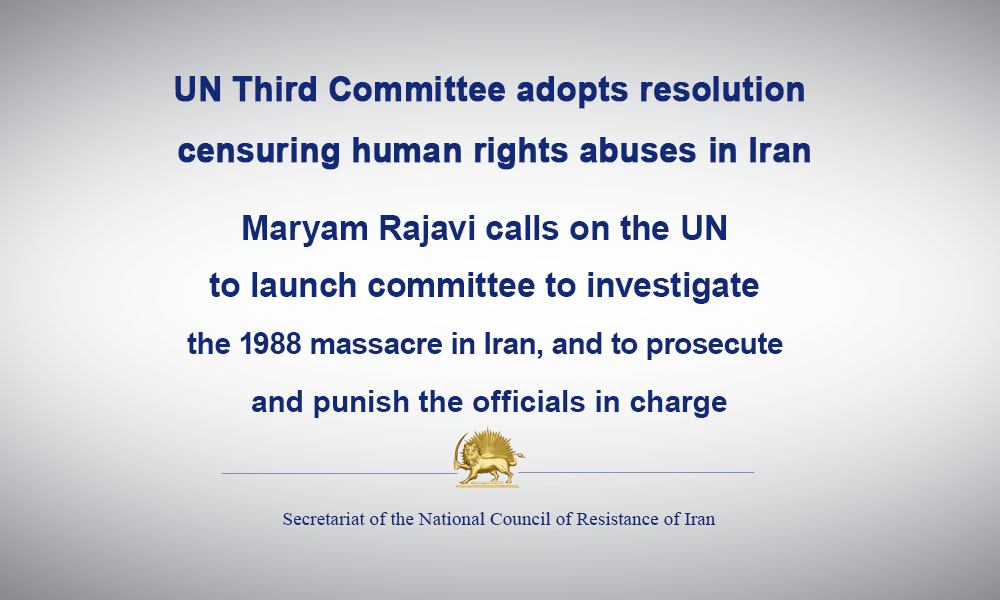 UN Third Committee adopts resolution censuring human rights abuses in Iran