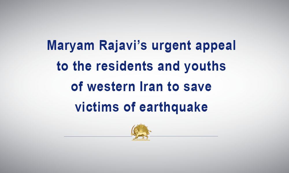 Maryam Rajavi’s urgent appeal to the residents and youths of western Iran to save victims of earthquake