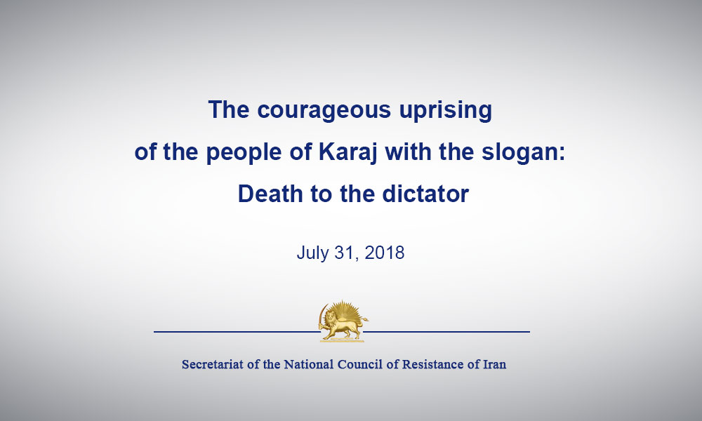 The courageous uprising of the people of Karaj with the slogan: Death to the dictator