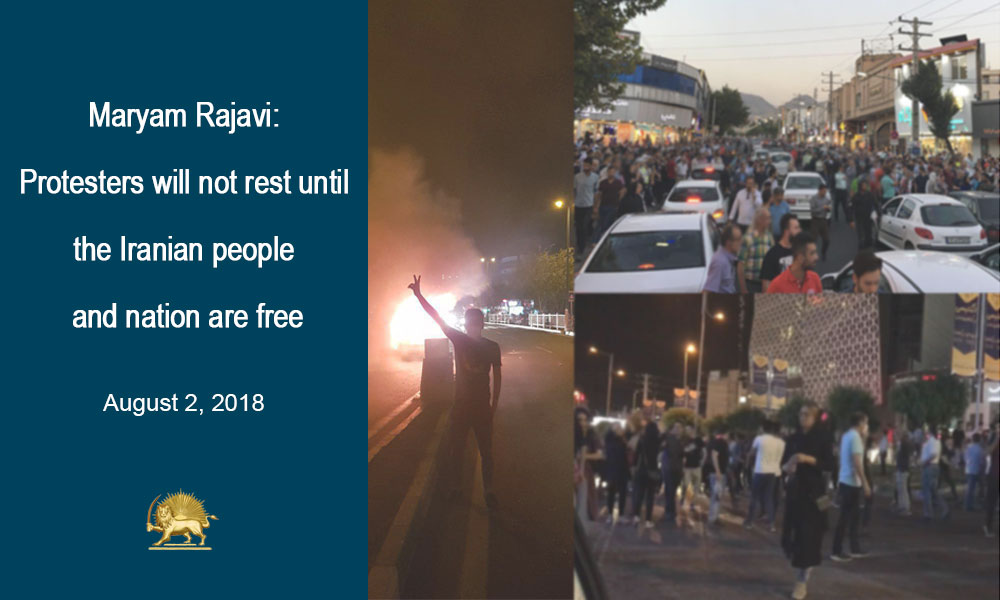 Maryam Rajavi: Protesters will not rest until the Iranian people and nation are free