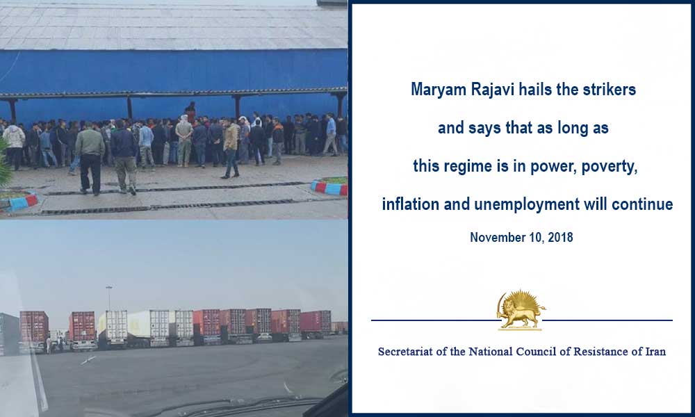 Maryam Rajavi hails the strikers and says that as long as this regime is in power, poverty, inflation and unemployment will continue