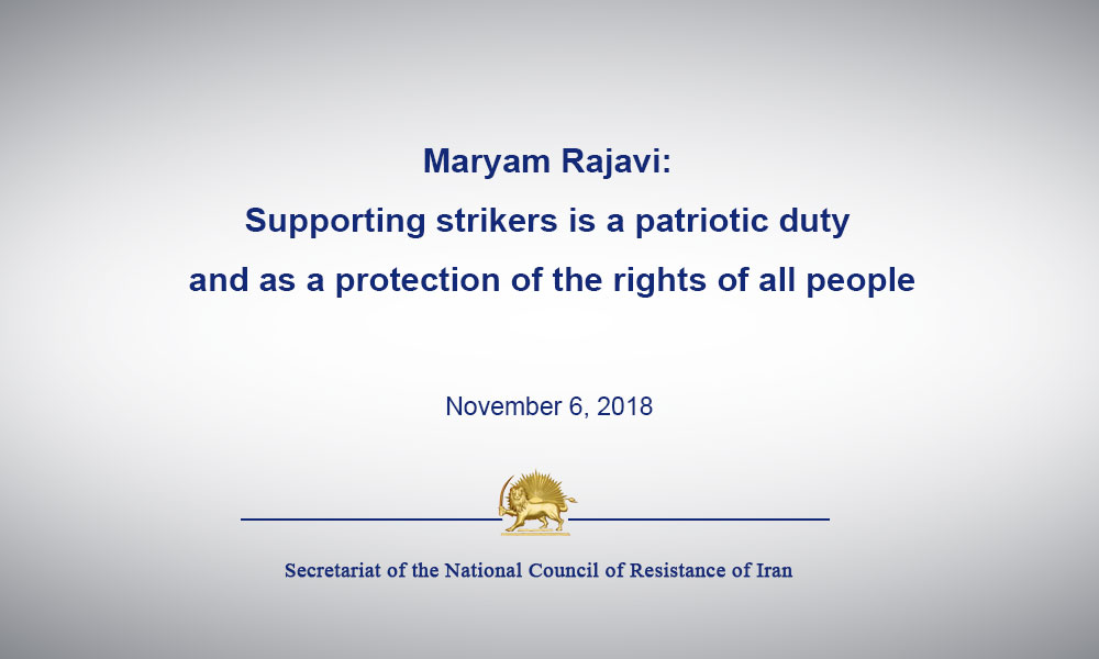 Maryam Rajavi: Supporting strikers is a patriotic duty and as a protection of the rights of all people