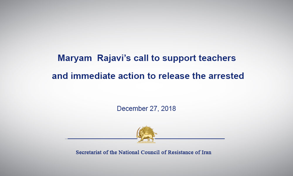 Maryam Rajavi’s call to support teachers and immediate action to release the arrested