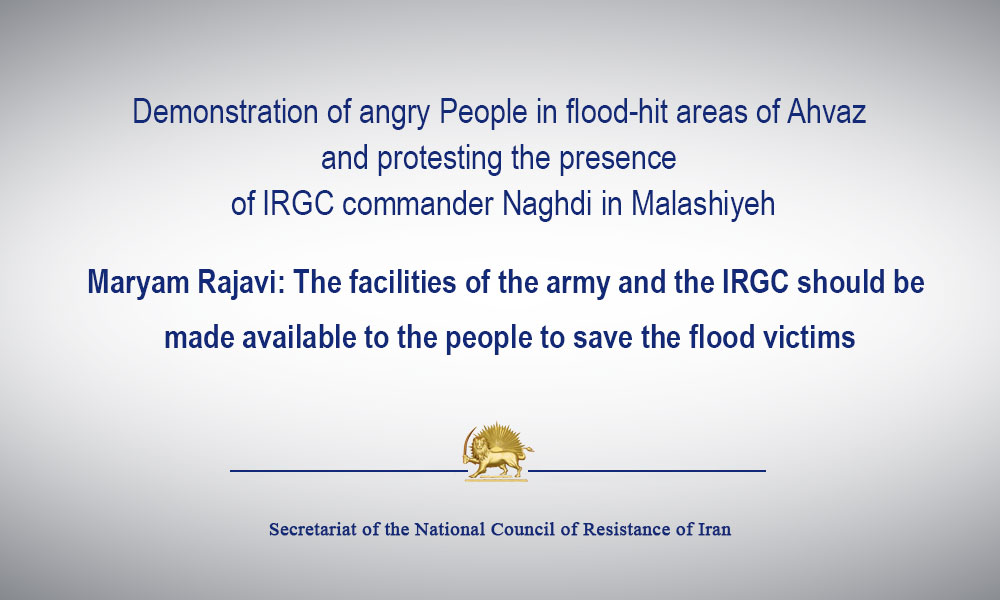 Maryam Rajavi: The facilities of the army and the IRGC should be made available to the people to save the flood victims