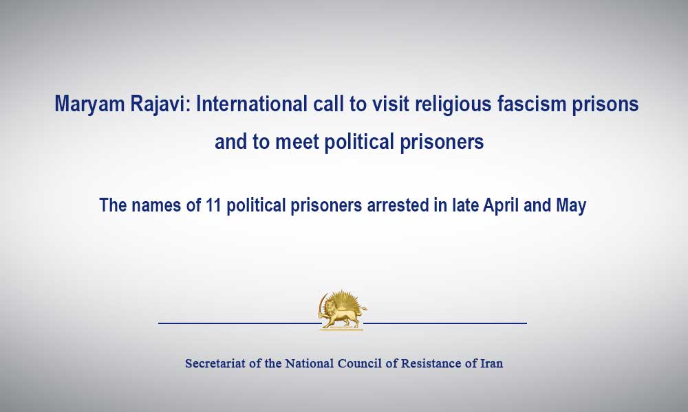 Maryam Rajavi: International call to visit religious fascism prisons and to meet political prisoners