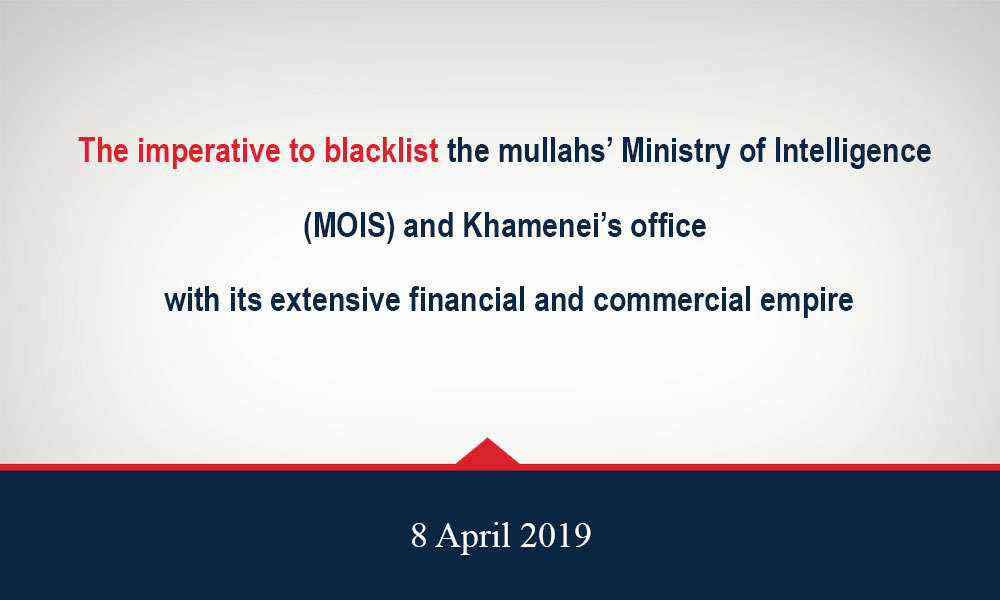 The imperative to blacklist the mullahs’ Ministry of Intelligence (MOIS) and Khamenei’s office with its extensive financial and commercial empire