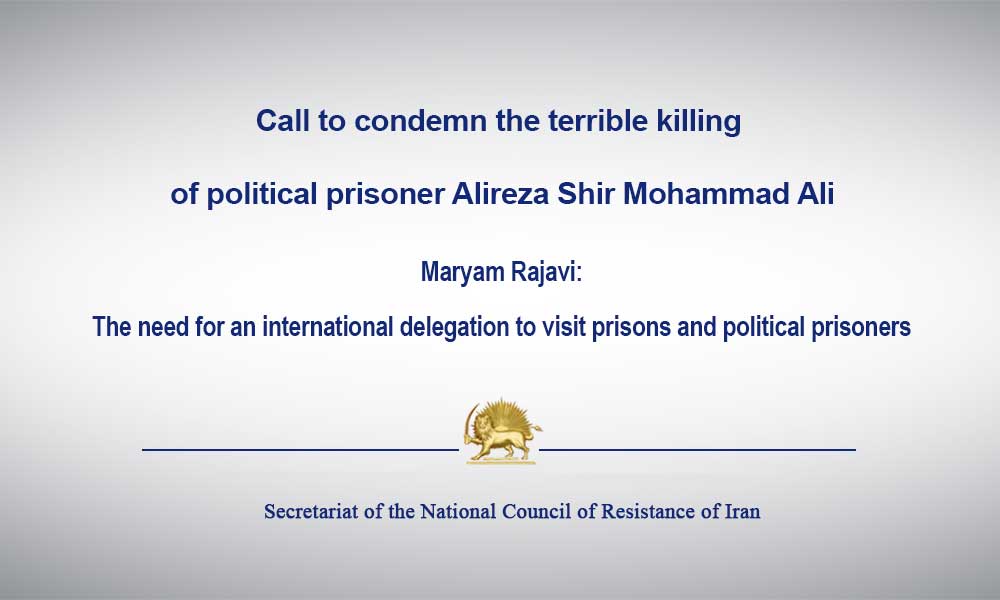 Maryam Rajavi: The need for an international delegation to visit prisons and political prisoners