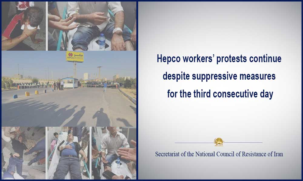 Hepco workers’ protests continue despite suppressive measures for the third consecutive day