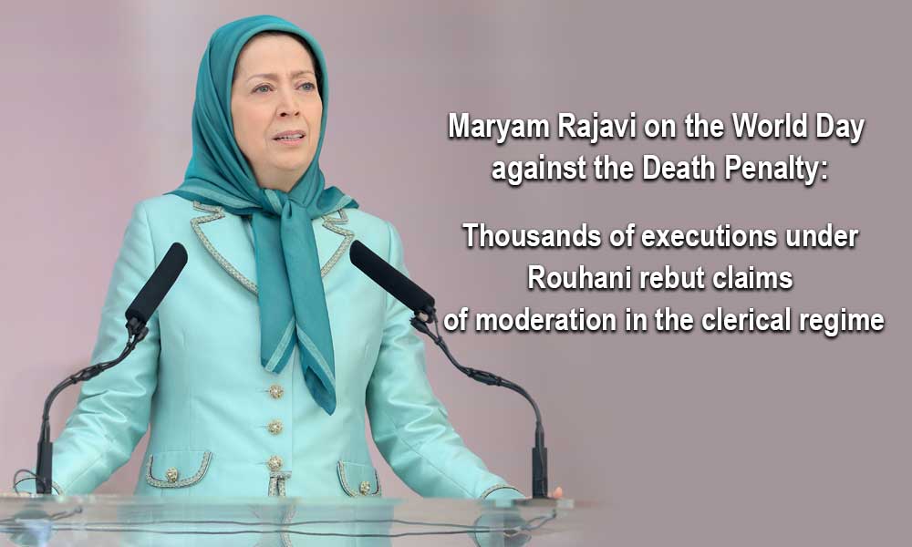 Maryam Rajavi on the World Day against the Death Penalty: Thousands of executions under Rouhani rebut claims of moderation in the clerical regime