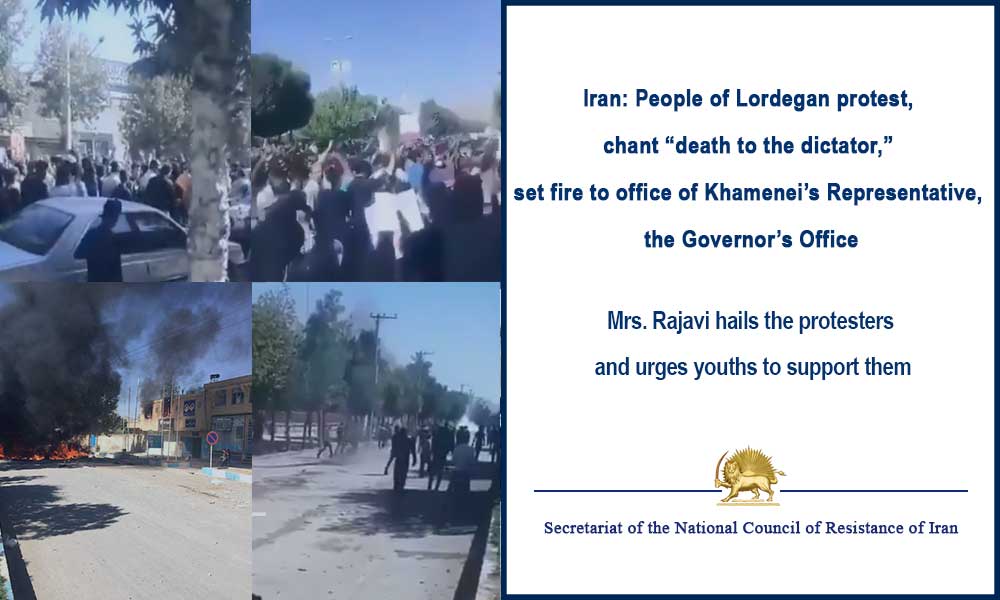 Iran: People of Lordegan protest, chant “death to the dictator,” set fire to office of Khamenei’s Representative, the Governor’s Office