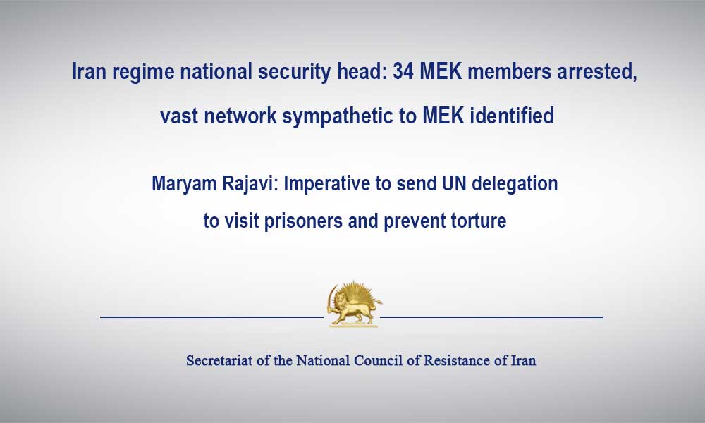 Iran regime national security head: 34 MEK members arrested, vast network sympathetic to MEK identified