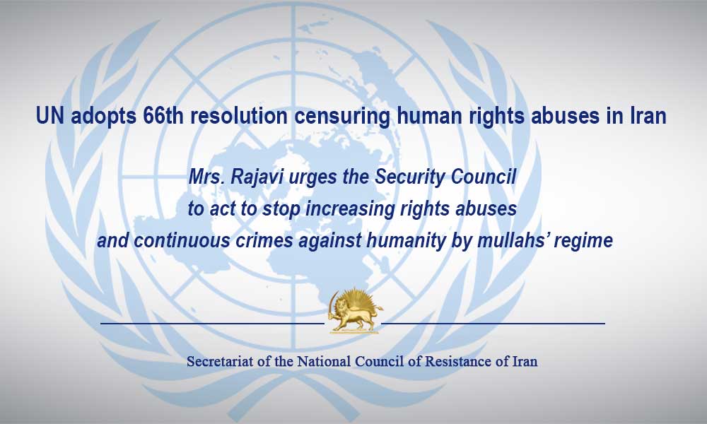 UN adopts 66th resolution censuring human rights abuses in Iran