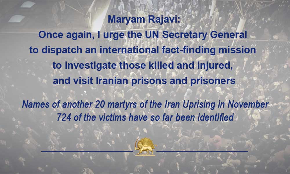 Maryam Rajavi: Once again, I urge the UN Secretary General to dispatch an international fact-finding mission to investigate those killed and injured, and visit Iranian prisons and prisoners