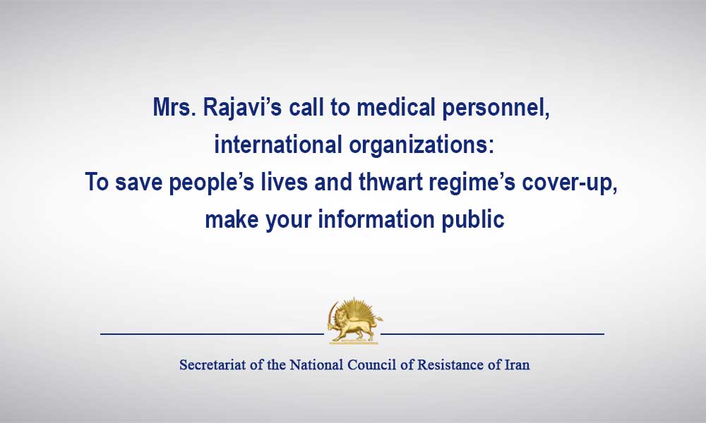 Call to medical personnel to save people’s lives, make your information public