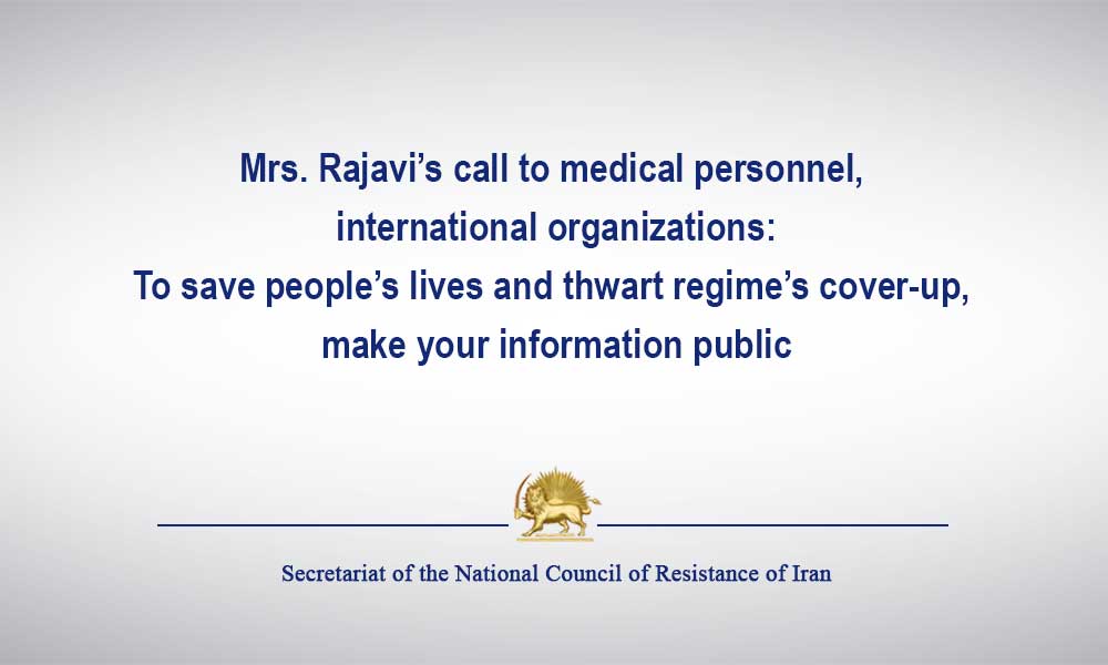 Call to medical personnel to save people’s lives, make your information public