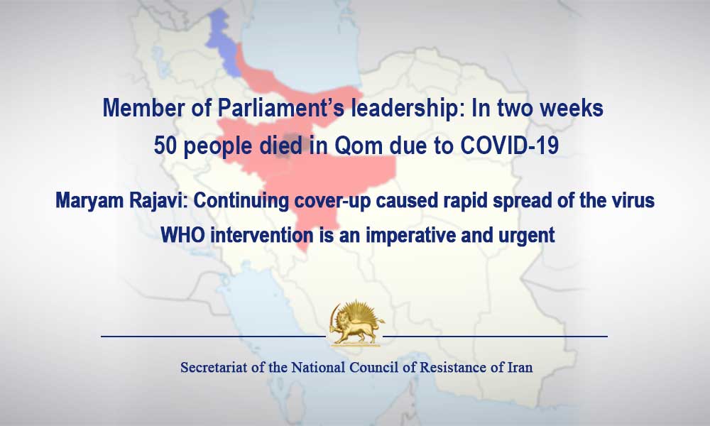 Member of Parliament’s leadership: In two weeks, 50 people died in Qom due to COVID-19