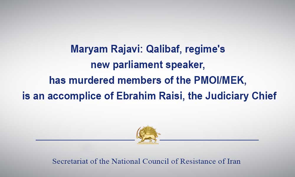 Maryam Rajavi: Regime’s parliament speaker, has murdered PMOI members