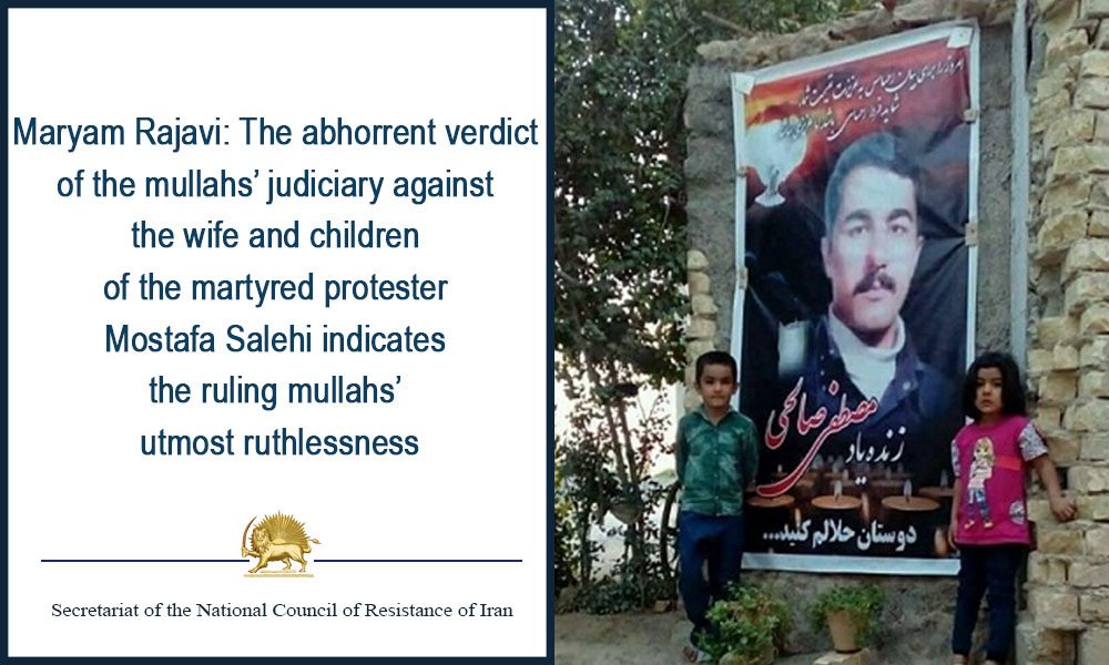 Maryam Rajavi: The abhorrent verdict of the mullahs’ judiciary against the wife and children of the martyred protester Mostafa Salehi indicates the ruling mullahs’ utmost ruthlessness