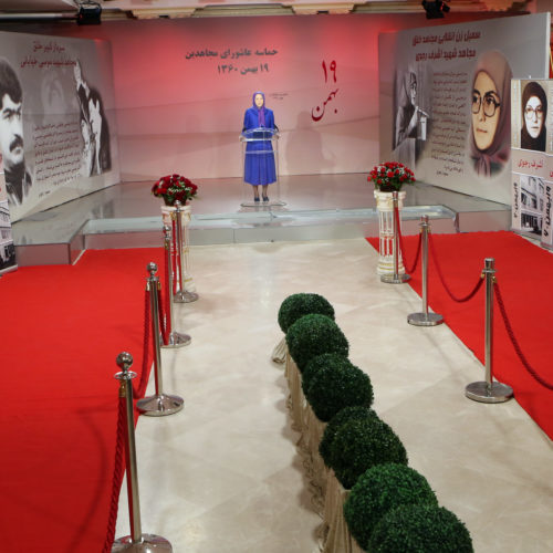 Maryam Rajavi’s message at the anniversary of 8 February 1981