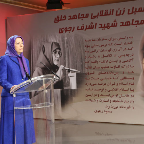 Maryam Rajavi’s message at the anniversary of 8 February 1981