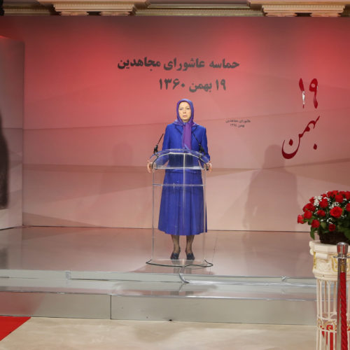 Maryam Rajavi’s message at the anniversary of 8 February 1981