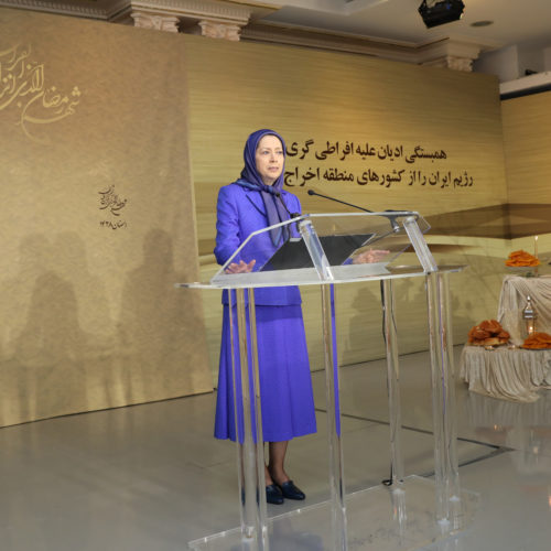 Maryam Rajavi addresses âInterfaith Solidarity Against Extremismâ