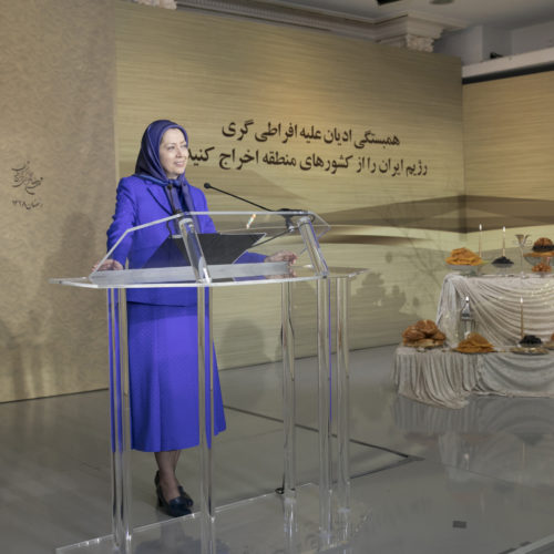 Maryam Rajavi addresses âInterfaith Solidarity Against Extremismâ