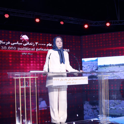 Maryam Rajavi’s speech on the anniversary of 1988 massacre of political prisoners
