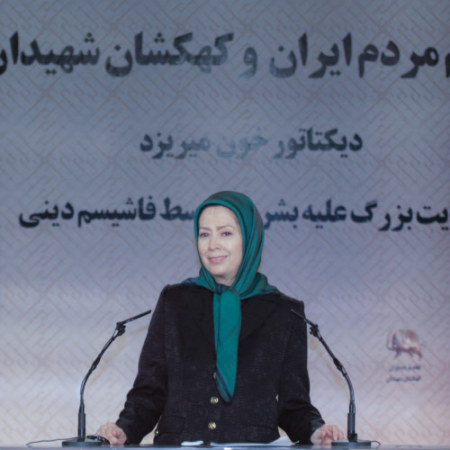 Maryam Rajavi speaks at the ceremony of 40th day of martyrdom of the victims of November uprising