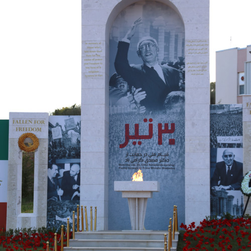 Maryam Rajavi, in ceremony to commemorate July 20 anniversary of Iranians’ historic uprising in 1952 in honor of Dr. Mohammad Mosaddeg – Ashraf 3, July 17, 2020.