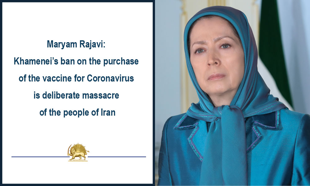 Maryam Rajavi: Khamenei’s ban on the purchase of the vaccine for Coronavirus is deliberate massacre of the people of Iran